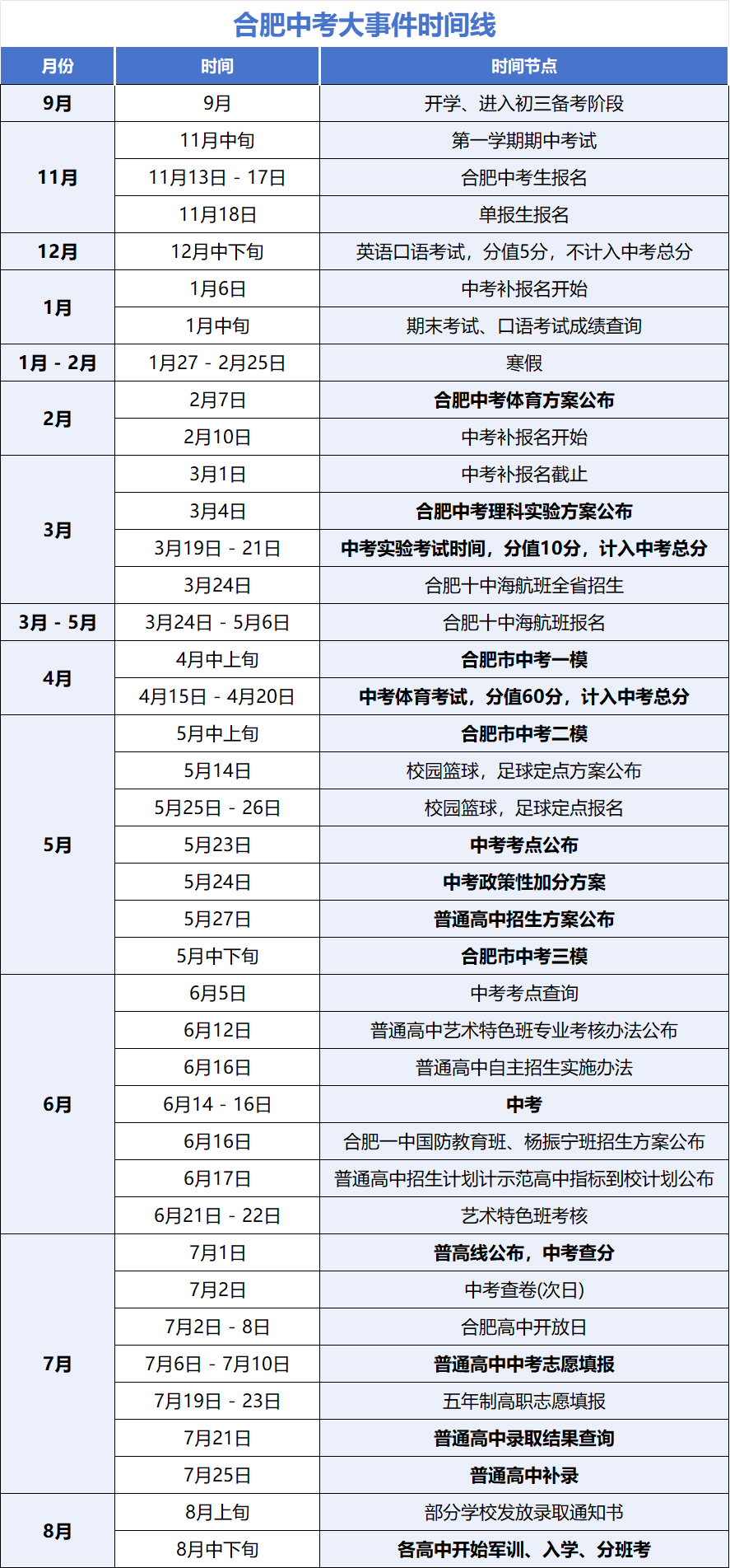640 (8).png