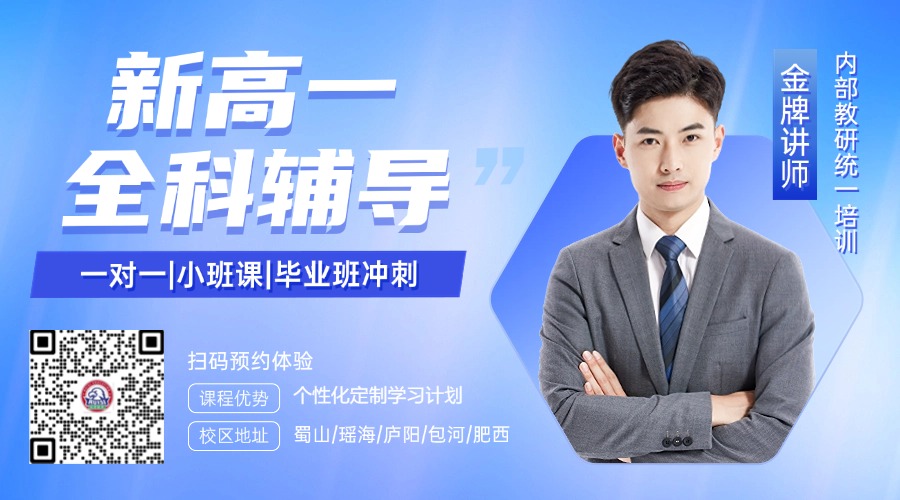金融保险知识科普直播预告广告banner(2) (1).jpg