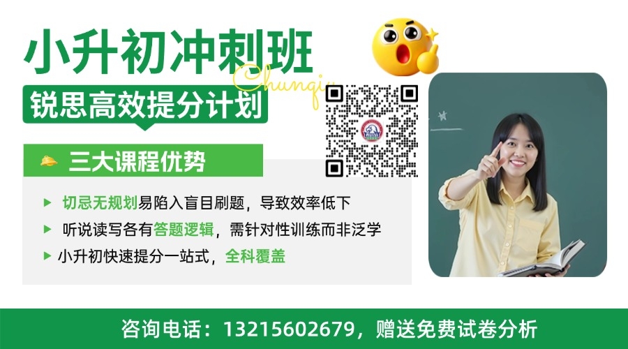 稿定雅思春季班.jpg 稿定雅思春季班.jpg