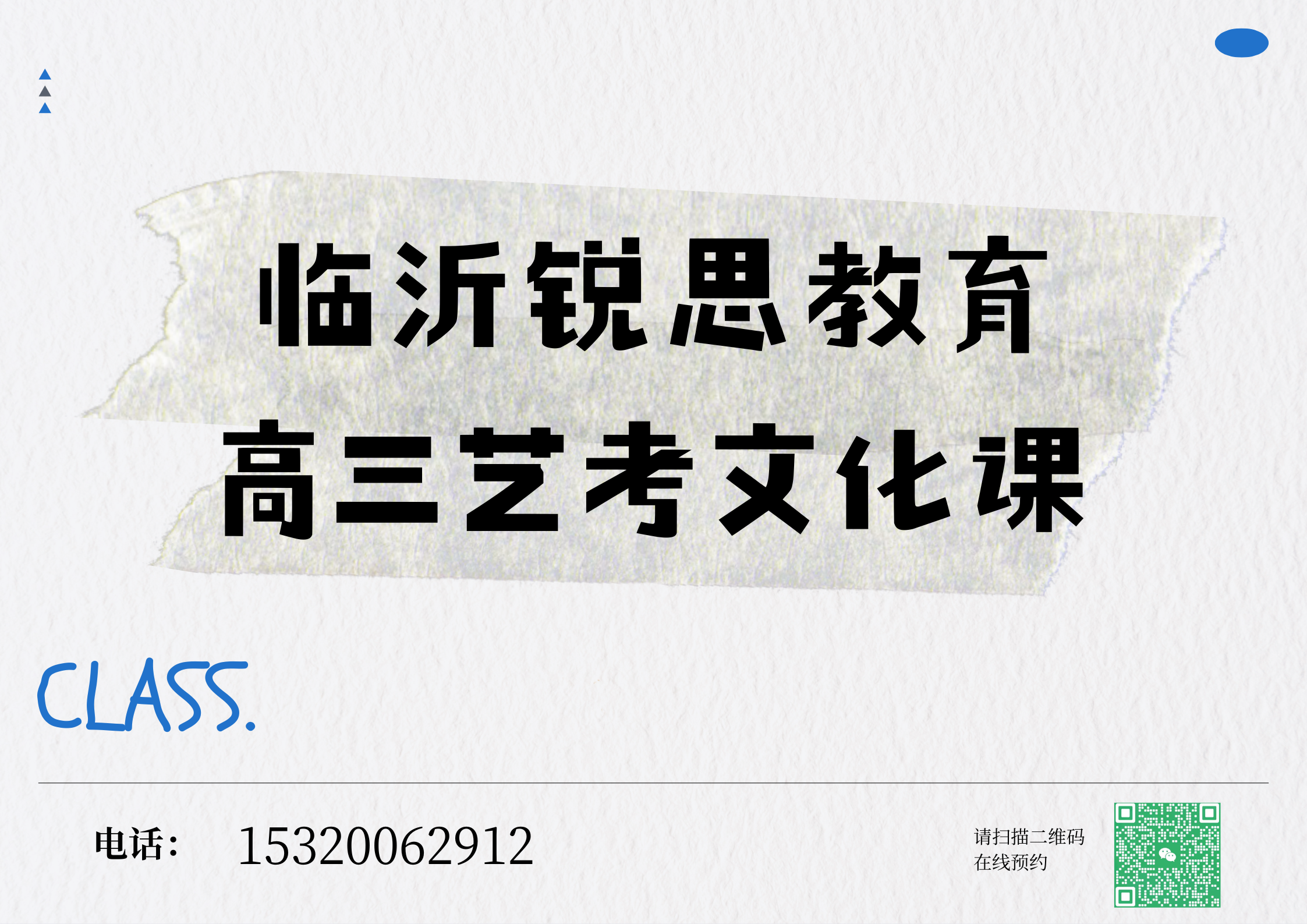 红色撕纸风餐饮美食点评收藏打卡宣传海报（横版） (13).png