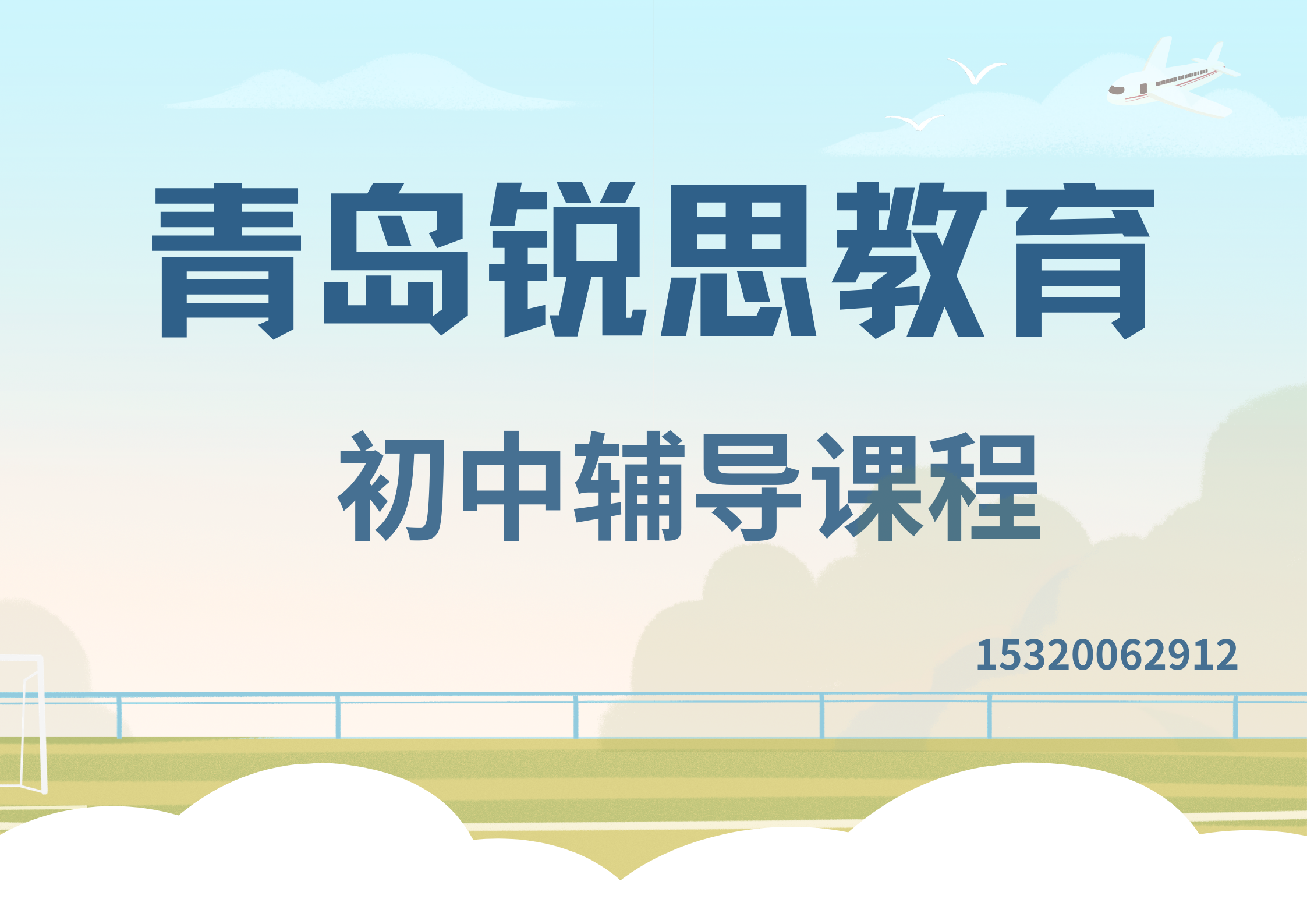 红色撕纸风餐饮美食点评收藏打卡宣传海报（横版） (6).png