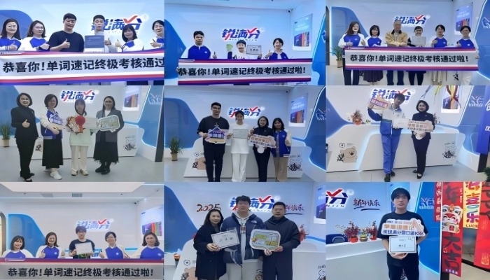 2026河北三河燕郊新高一暑假衔接班选哪家?锐思教育助孩子赢在起跑线!(图2) 锐满分成功案例.jpg