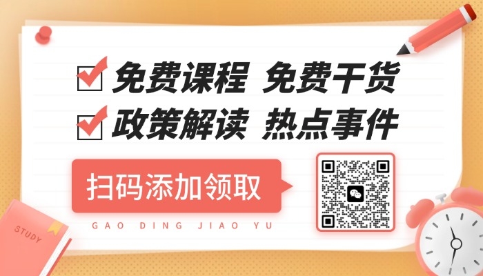 2026河北三河燕郊新高一暑假衔接班选哪家?锐思教育助孩子赢在起跑线!(图3) 二维码结尾.jpg